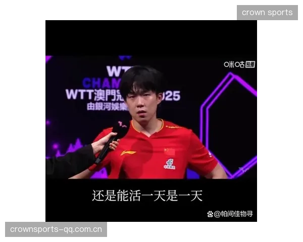 王楚钦输球后采访走红：坦然面对挫折赢得网友点赞无数